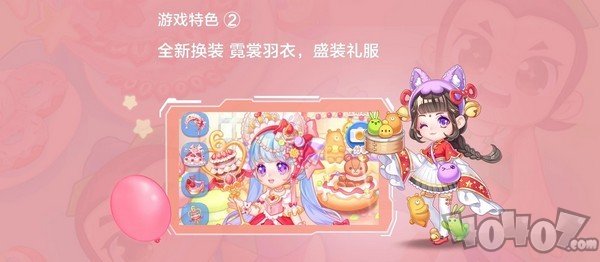 河马爱消除