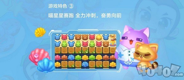 河马爱消除