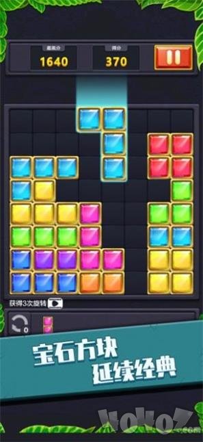 方块快快消