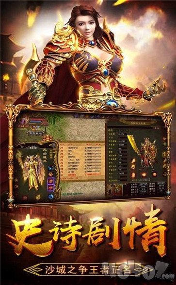 迷失之季传奇