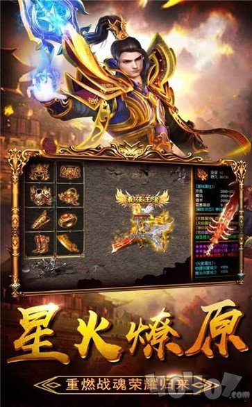 迷失之季传奇