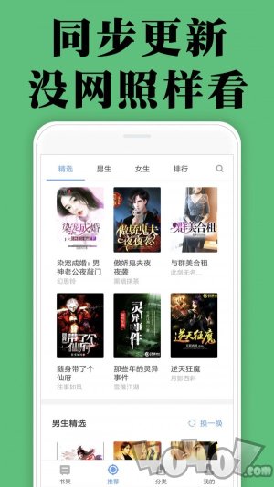 颜畅小说全文阅读