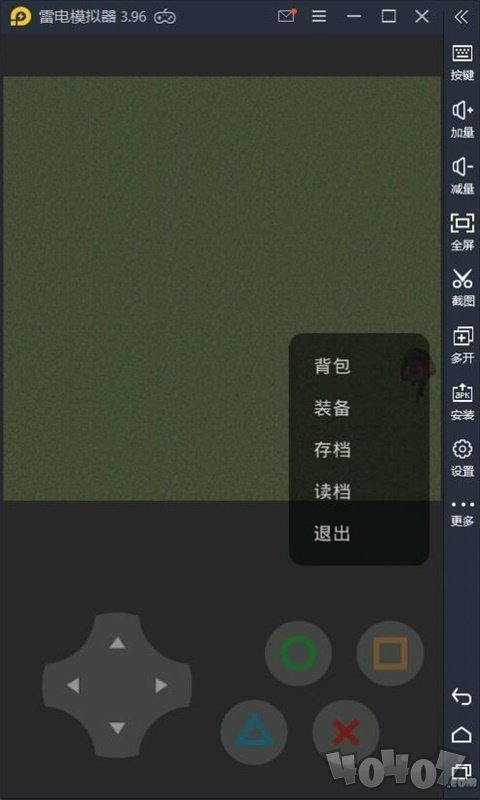 熊熊荣耀测试版