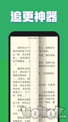 全本小说免费版