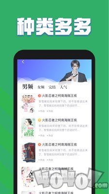 全本小说免费版