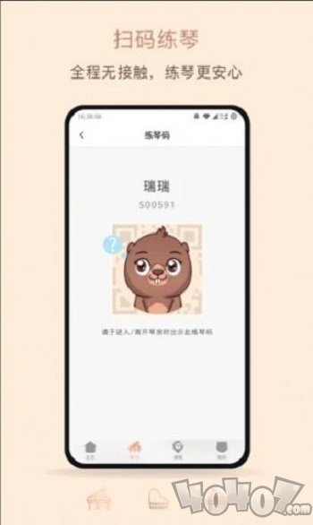 艾弗瑞音乐