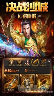 新开破天热血传奇