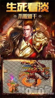新开破天热血传奇