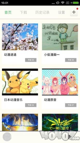 汗汗漫画免费版