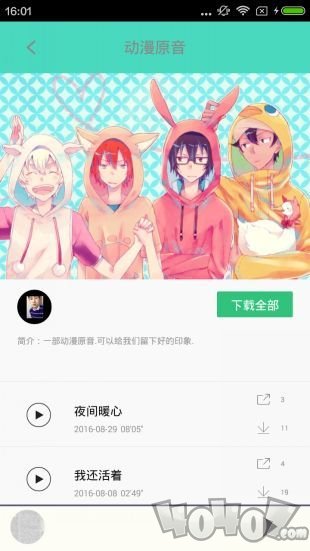 汗汗漫画免费版