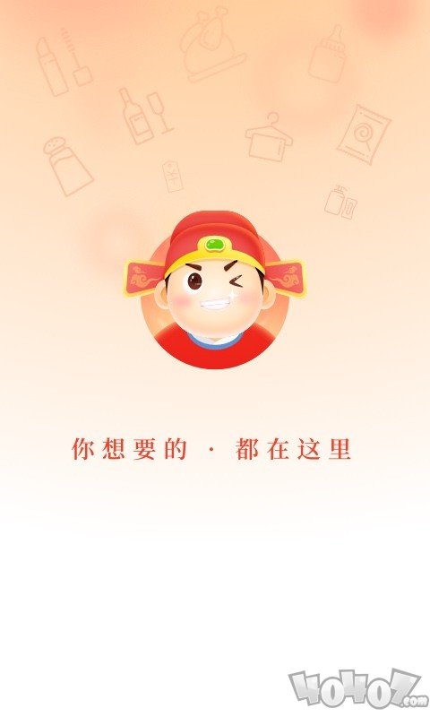 状元有礼