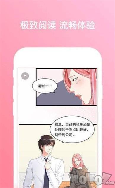 乐绘漫画