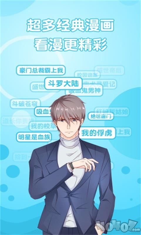 岛漫漫画