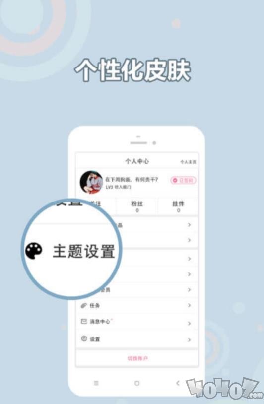 书耽app