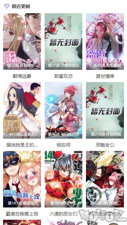 宅男冢