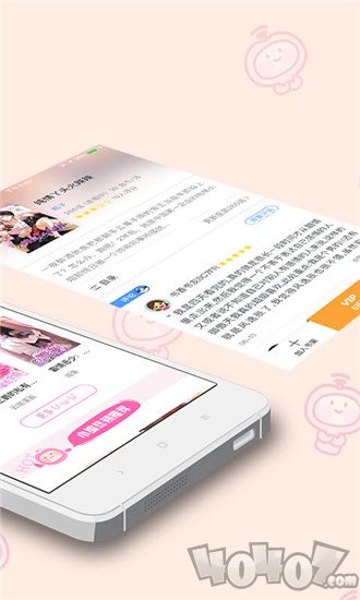 烈火动漫漫画
