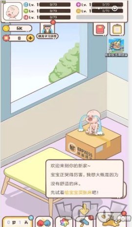 家长模拟器最新版