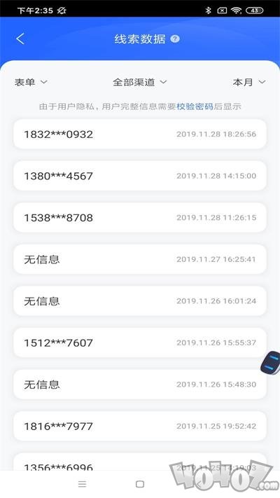 百度营销