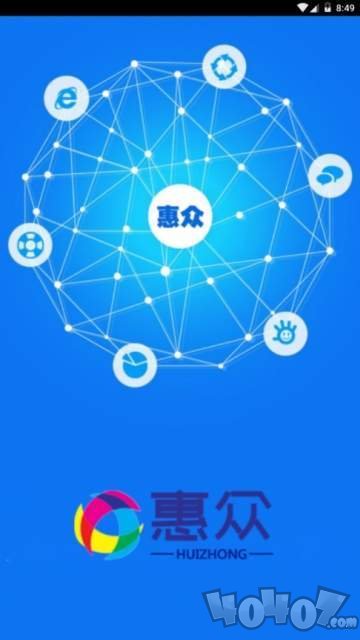 微信辅助接单平台app