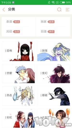 唧唧漫画