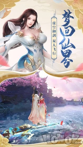 诸天诀