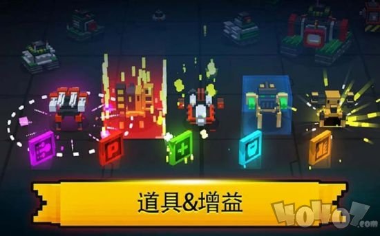 坦克竞技场