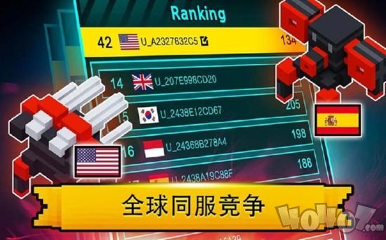坦克竞技场