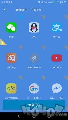 桌面多开分身