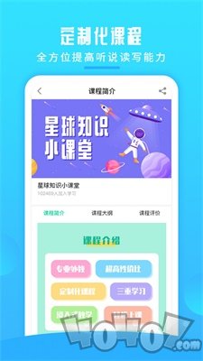 英语喵