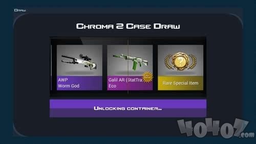 CSGO开箱模拟器手机版
