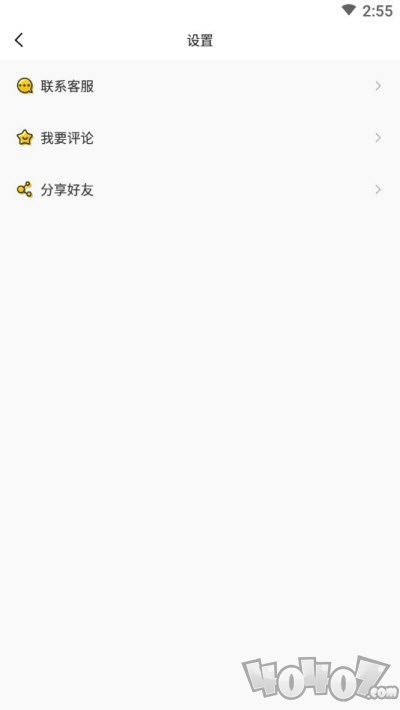 悟空多开分身