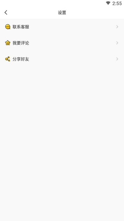 悟空多开分身截图