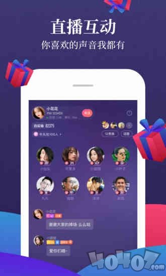 喜马拉雅听书