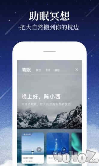 喜马拉雅听书
