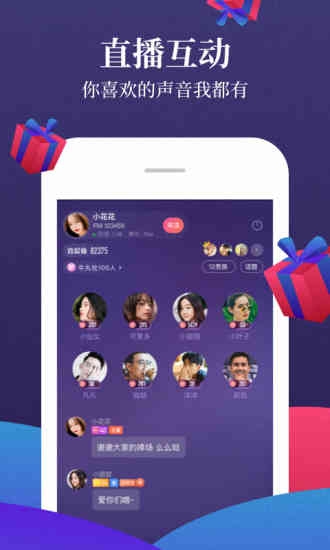 喜马拉雅听书截图