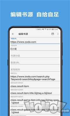 清风阅读