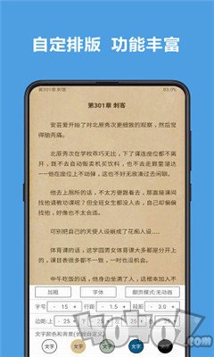 清风阅读
