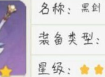 原神琴怎么选择武器 琴辅助武器选择推荐