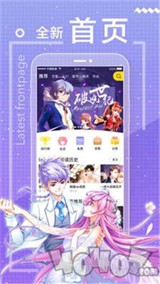 啦啦漫画app