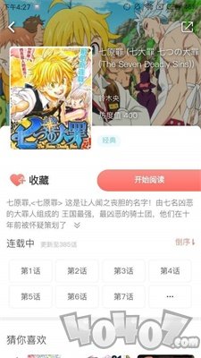 啦啦漫画app