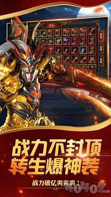 王城英雄巅峰新开服