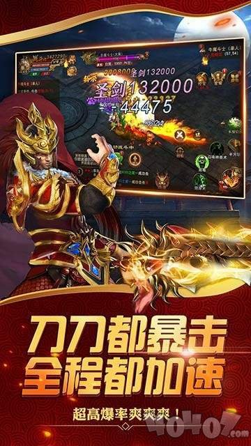 王城英雄巅峰新开服