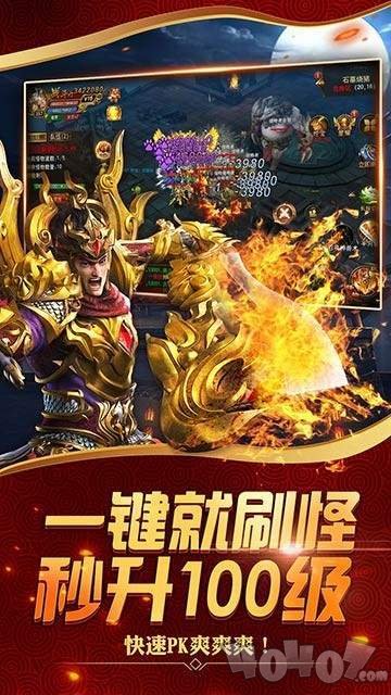 王城英雄巅峰新开服