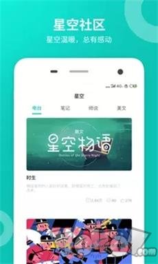 智学网