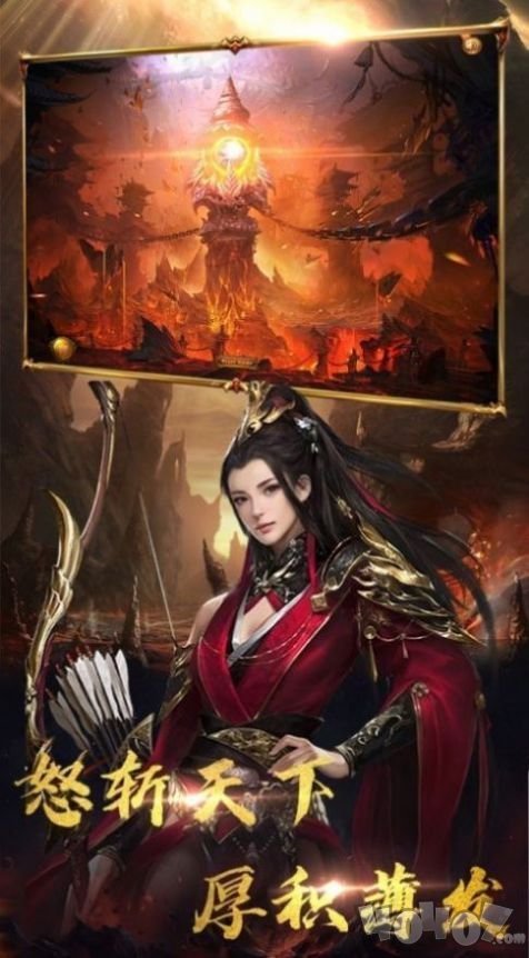 新开优优神途