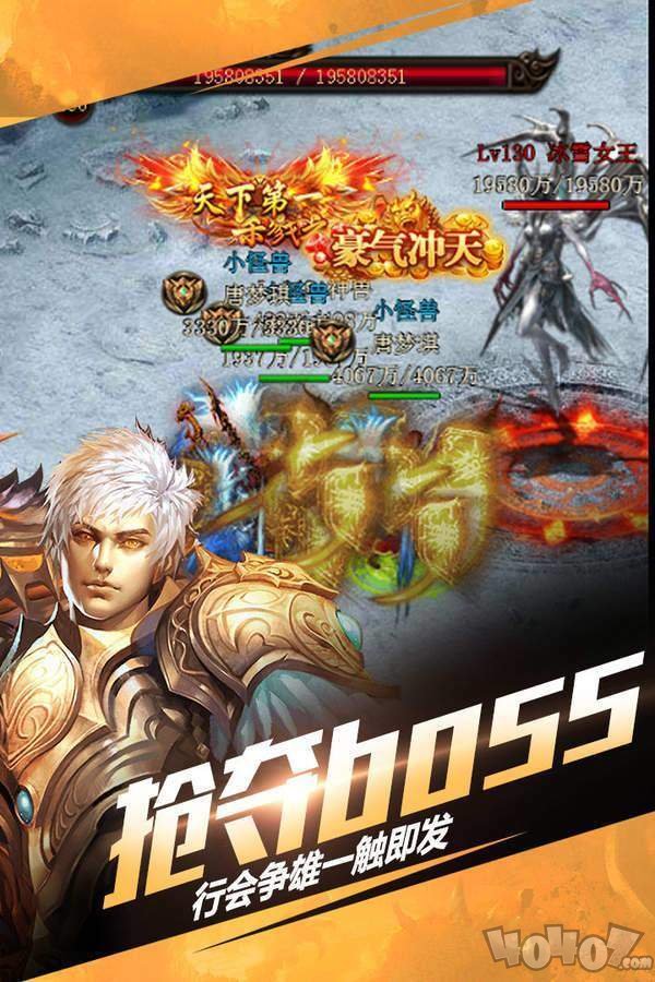 王城争霸新开传奇