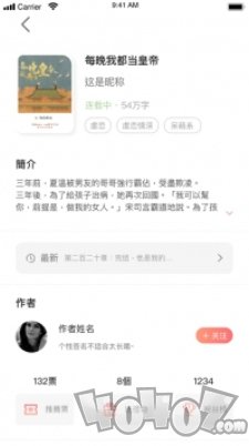 读乐星空