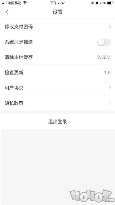 百驴旅游商家端