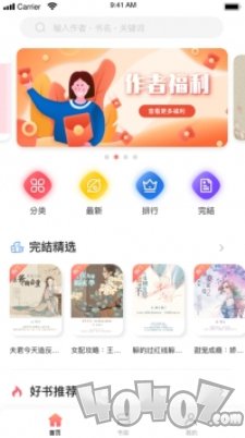 读乐星空