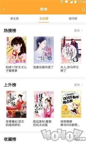 小书亭下载